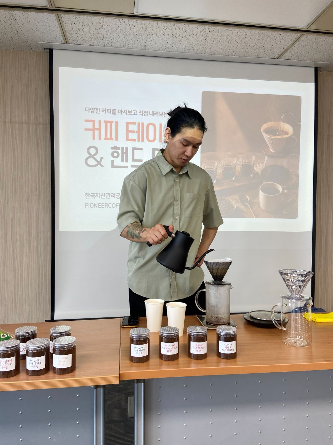 26년 5월 대전 출강